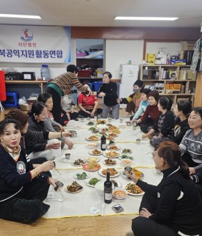 (사)남북공익지원활동연합 2026 설…